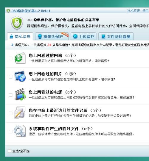 修改与该站相同或相近的账号密码,安全与便捷的平衡 修改与该站相同或相近的账号密码,安全与便捷的平衡