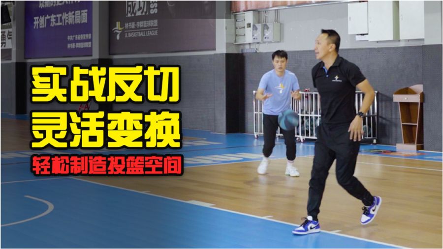 篮球技巧书,从野球场到正规军的实战手册 篮球技巧书,从野球场到正规军的实战手册